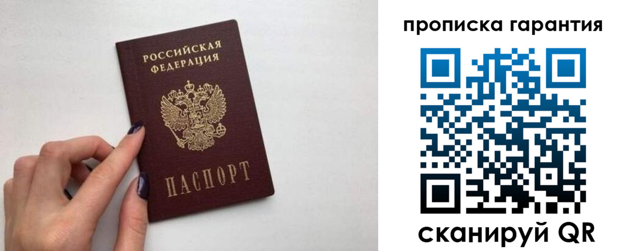временная регистрация госуслуги в Михайловске