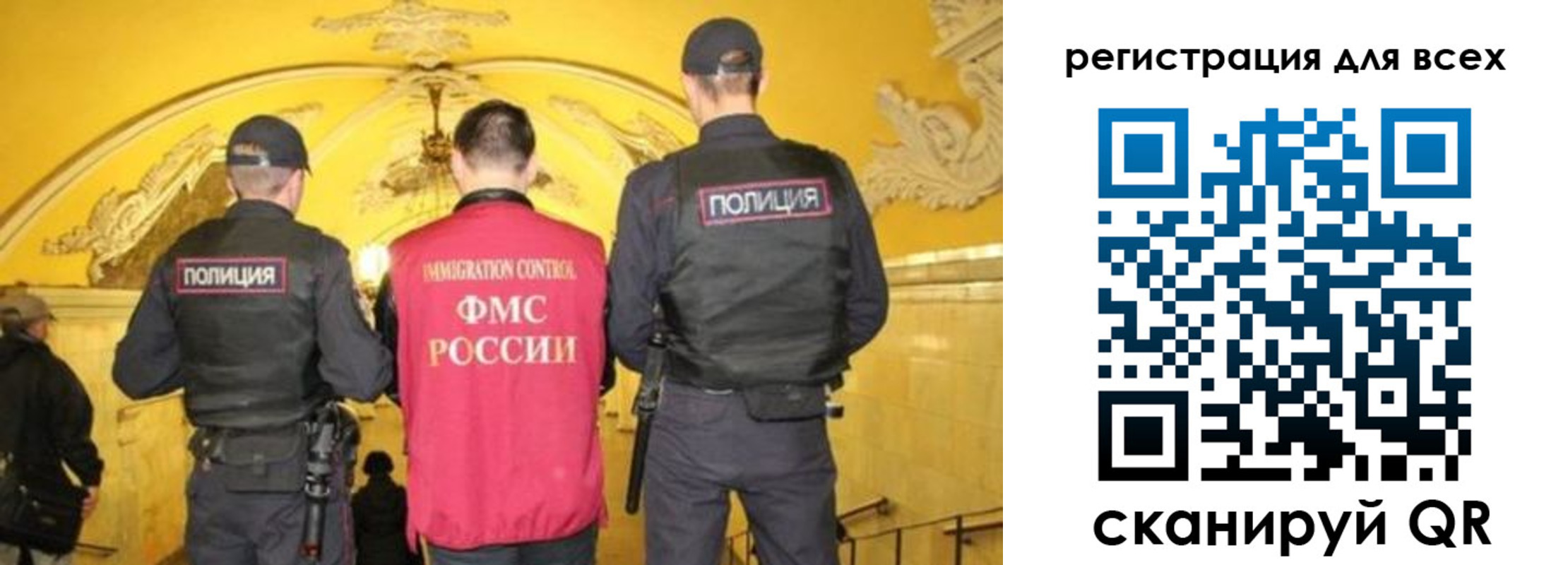 купить прописку в Михайловске